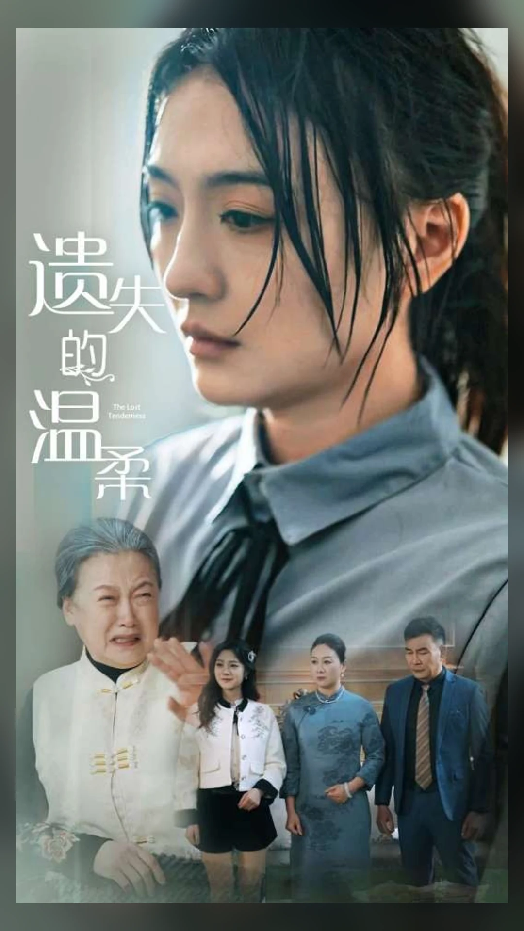 黄果短剧 - 《迷雾中的第十二夜》全60集完结